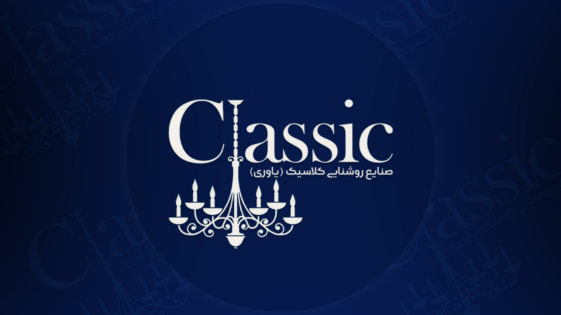 فروشگاه اینترنتی ما راه‌اندازی شد