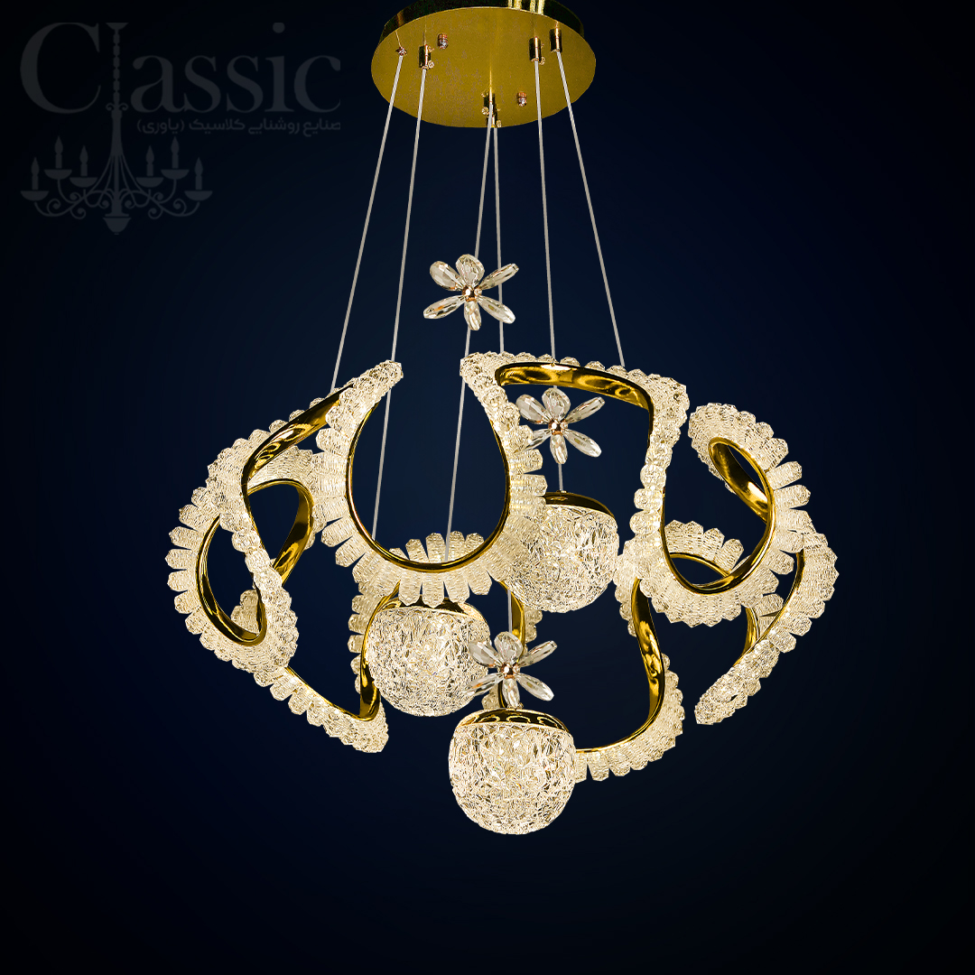 لوستر F1818B GDAهوشمند صوتی صنایع روشنایی کلاسیک