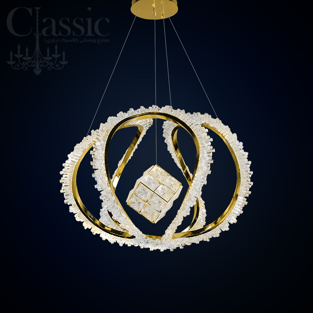 لوستر K71 GDA هوشمند صوتی صنایع روشنایی کلاسیک