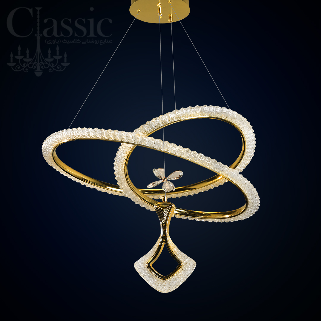 لوسترF75 GDA هوشمند صوتی صنایع روشنایی کلاسیک